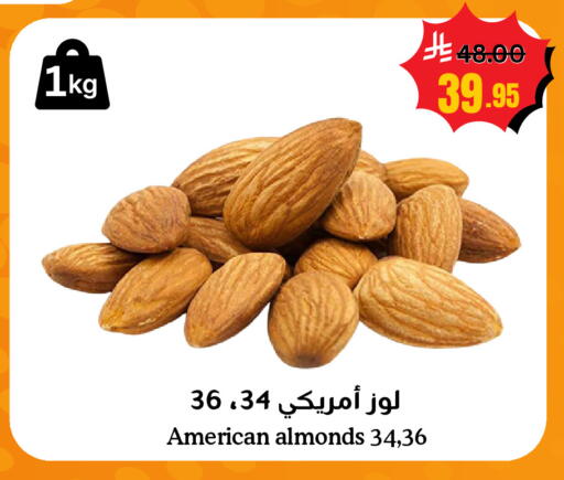available at العالم الاقتصادي in مملكة العربية السعودية, السعودية, سعودية - جدة