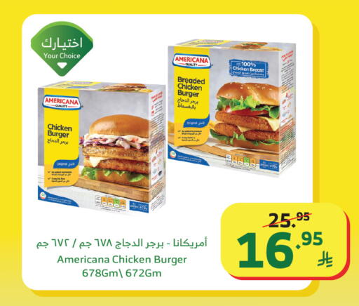 available at الراية in مملكة العربية السعودية, السعودية, سعودية - تبوك