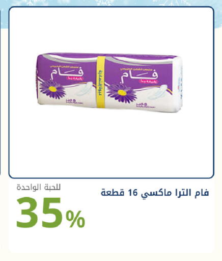 available at صيدليات غاية in مملكة العربية السعودية, السعودية, سعودية - جدة