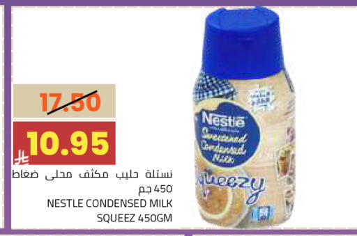 available at أسواق أسترا in مملكة العربية السعودية, السعودية, سعودية - تبوك