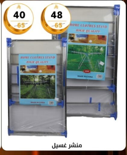 available at دنيا الأسعار in مملكة العربية السعودية, السعودية, سعودية - الرياض