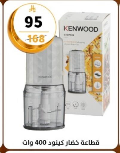 available at دنيا الأسعار in مملكة العربية السعودية, السعودية, سعودية - الرياض