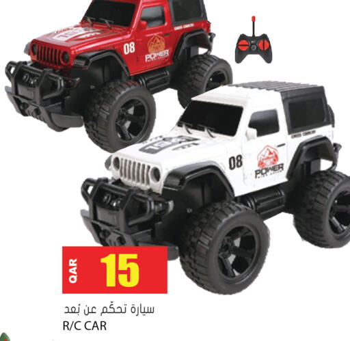 available at جراند هايبرماركت in قطر - أم صلال