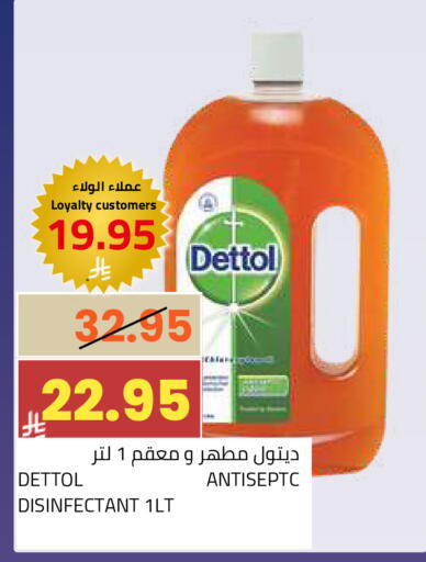 available at أسواق أسترا in مملكة العربية السعودية, السعودية, سعودية - تبوك