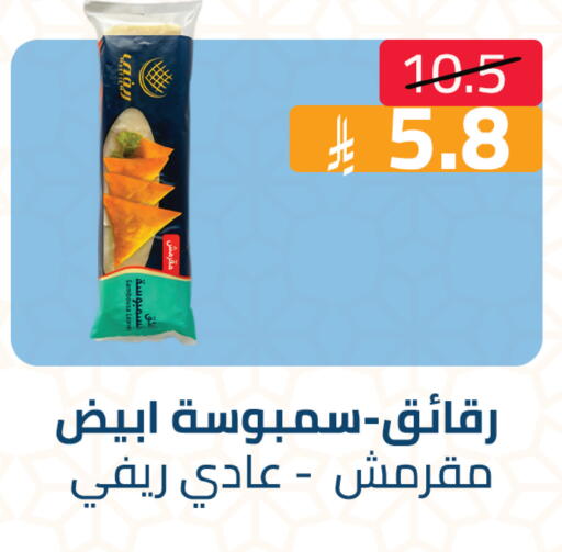 available at Abyati Stores in KSA, Saudi Arabia, Saudi - Medina