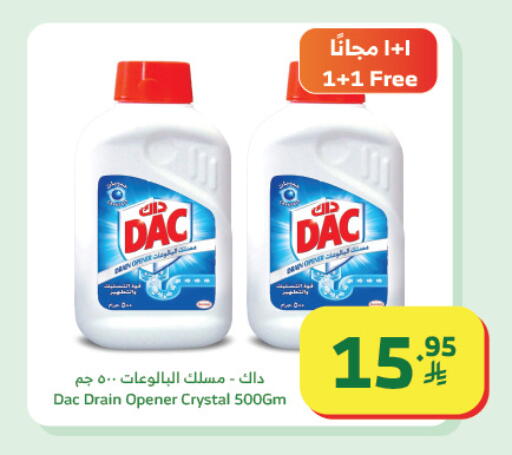 available at الراية in مملكة العربية السعودية, السعودية, سعودية - تبوك