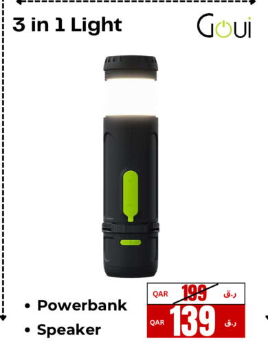 available at إلكترو مايت in قطر - الدوحة