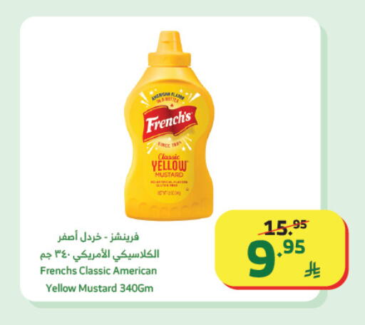 available at الراية in مملكة العربية السعودية, السعودية, سعودية - تبوك