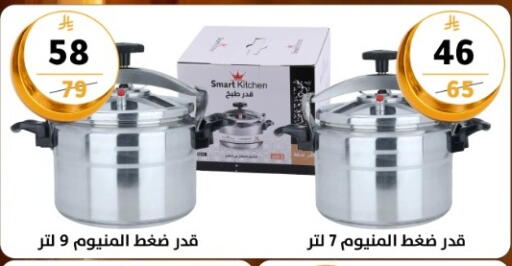 available at Dunya alasaar in KSA, Saudi Arabia, Saudi - Riyadh