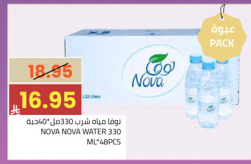 available at أسواق أسترا in مملكة العربية السعودية, السعودية, سعودية - تبوك