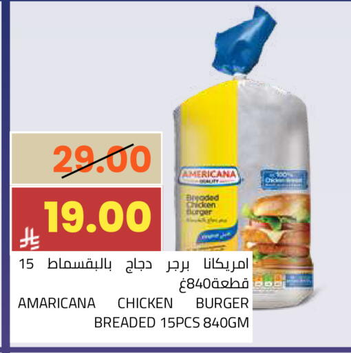 available at أسواق أسترا in مملكة العربية السعودية, السعودية, سعودية - تبوك