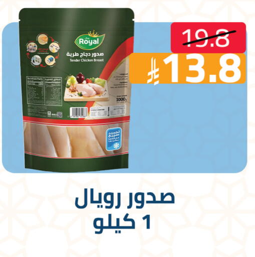 available at Abyati Stores in KSA, Saudi Arabia, Saudi - Medina
