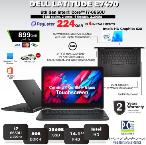 available at PC house  in Qatar - Al-Shahaniya