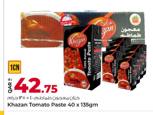 Tomato available at روابي هايبرماركت in قطر - الدوحة