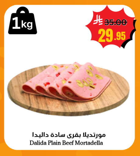 available at العالم الاقتصادي in مملكة العربية السعودية, السعودية, سعودية - جدة
