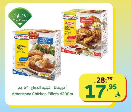 available at الراية in مملكة العربية السعودية, السعودية, سعودية - تبوك