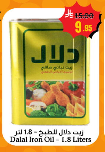 available at العالم الاقتصادي in مملكة العربية السعودية, السعودية, سعودية - جدة