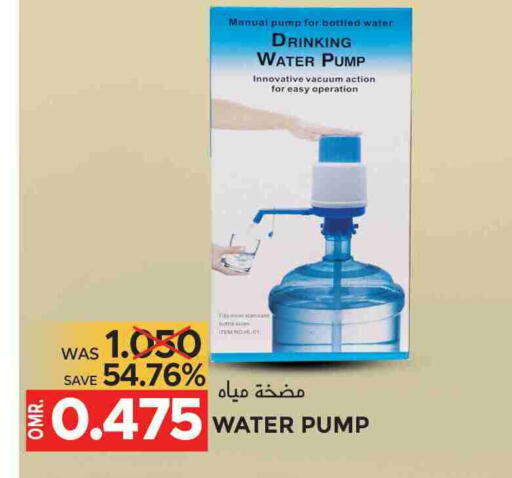 available at Dragon Gift Center in Oman - Muscat