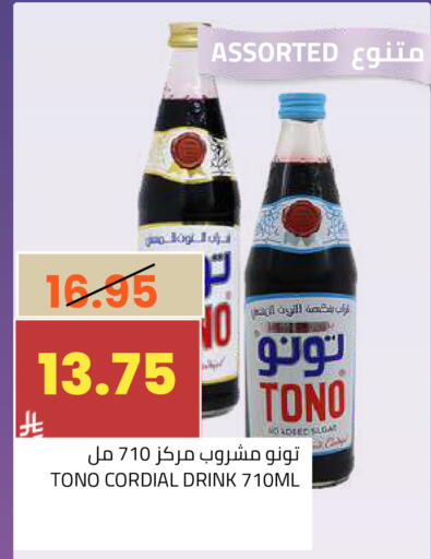 available at أسواق أسترا in مملكة العربية السعودية, السعودية, سعودية - تبوك