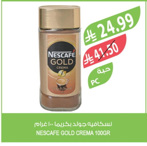 available at Farm  in KSA, Saudi Arabia, Saudi - Al Khobar