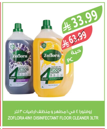 available at المزرعة in مملكة العربية السعودية, السعودية, سعودية - الخرج