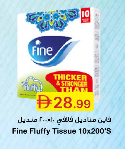 available at جمعية الامارات التعاونية in الإمارات العربية المتحدة , الامارات - دبي