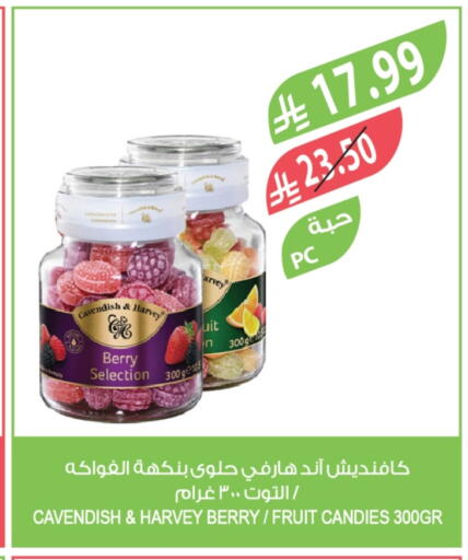available at المزرعة in مملكة العربية السعودية, السعودية, سعودية - الخرج