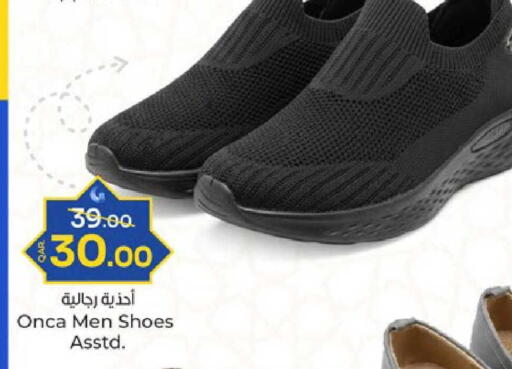 available at باريس هايبرماركت in قطر - الدوحة