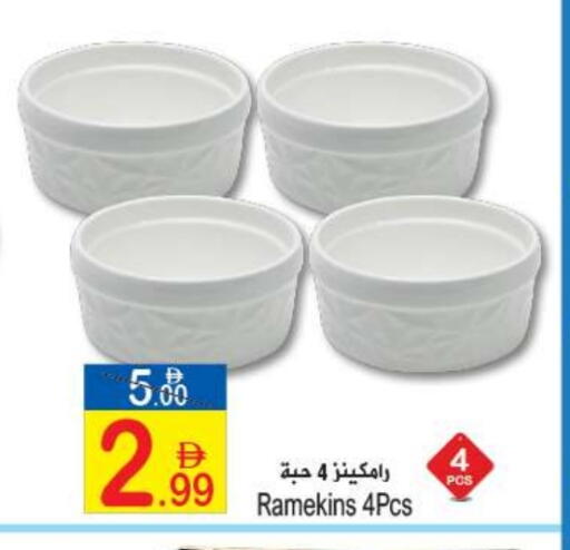 available at سن اند ساند هايبر ماركت ذ.م.م in الإمارات العربية المتحدة , الامارات - رَأْس ٱلْخَيْمَة