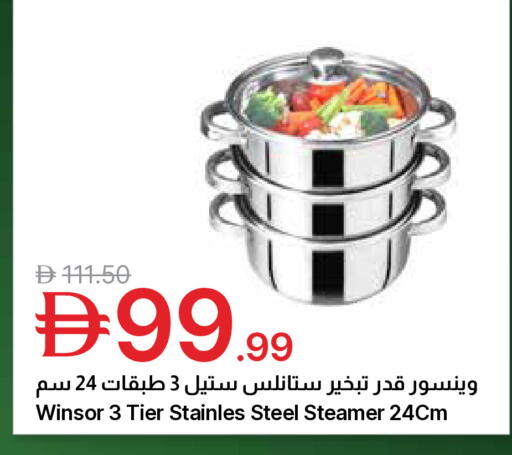 available at جمعية الامارات التعاونية in الإمارات العربية المتحدة , الامارات - دبي