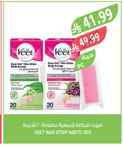 available at المزرعة in مملكة العربية السعودية, السعودية, سعودية - الخرج