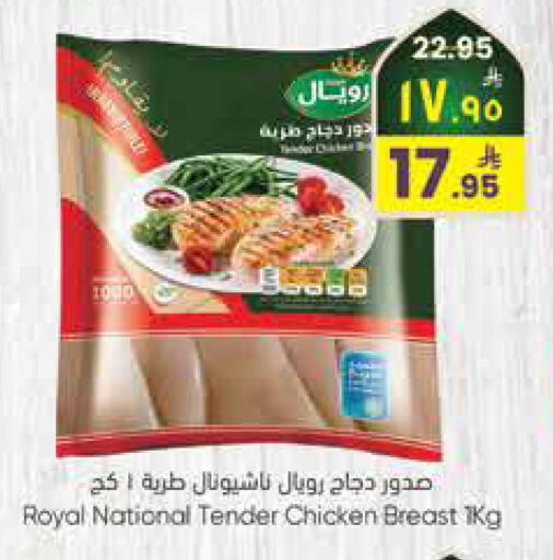 available at ستي فلاور in مملكة العربية السعودية, السعودية, سعودية - الجبيل‎