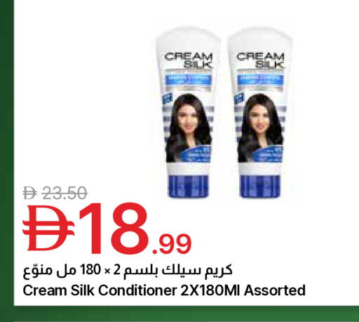 available at جمعية الامارات التعاونية in الإمارات العربية المتحدة , الامارات - دبي