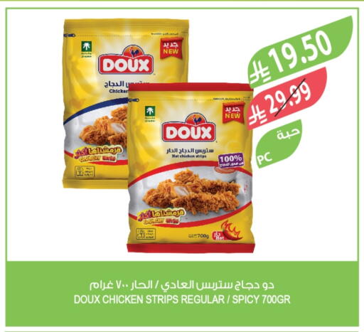 available at Farm  in KSA, Saudi Arabia, Saudi - Jeddah