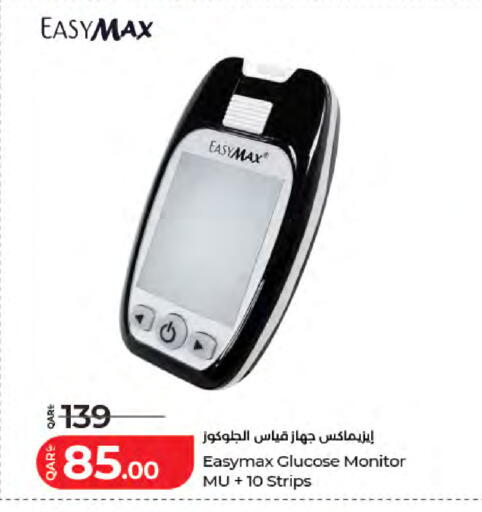 available at لولو هايبرماركت in قطر - الضعاين