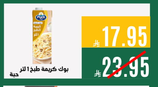 available at Aswaq AlsallahAloula in KSA, Saudi Arabia, Saudi - Jubail