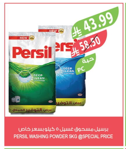 available at المزرعة in مملكة العربية السعودية, السعودية, سعودية - الخرج