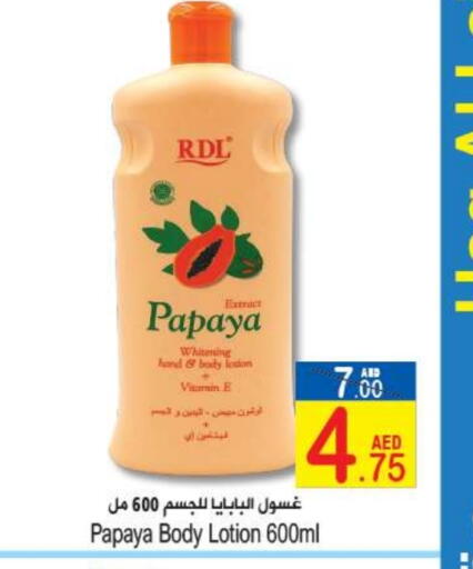 Papaya available at Sun and Sand Hypermarket in UAE - Ras al Khaimah