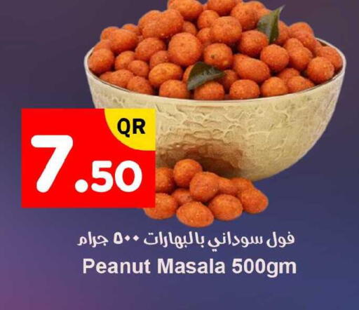 available at Ahla Mart in Qatar - Al Shamal