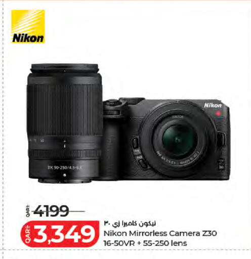 available at لولو هايبرماركت in قطر - الضعاين