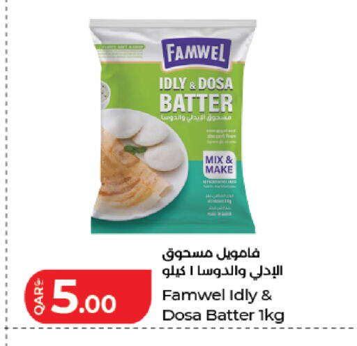 available at LuLu Hypermarket in Qatar - Al Khor