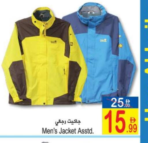 available at سن اند ساند هايبر ماركت ذ.م.م in الإمارات العربية المتحدة , الامارات - رَأْس ٱلْخَيْمَة