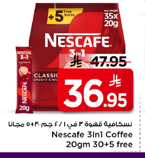 available at Mark & Save in KSA, Saudi Arabia, Saudi - Al Khobar