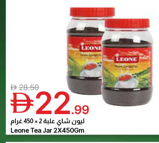 available at جمعية الامارات التعاونية in الإمارات العربية المتحدة , الامارات - دبي
