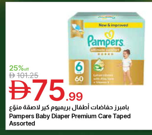 available at جمعية الامارات التعاونية in الإمارات العربية المتحدة , الامارات - دبي