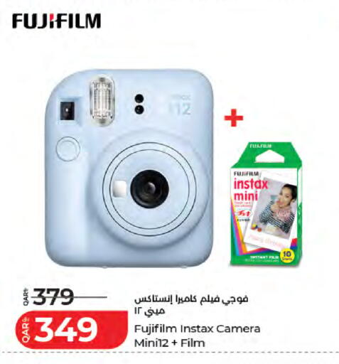 available at لولو هايبرماركت in قطر - الضعاين