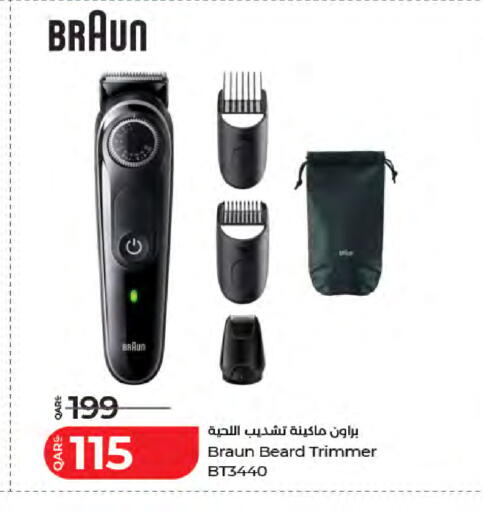 available at LuLu Hypermarket in Qatar - Al-Shahaniya