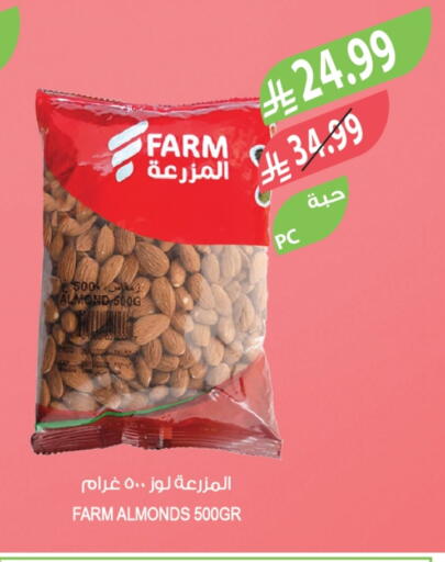 available at Farm  in KSA, Saudi Arabia, Saudi - Sakaka