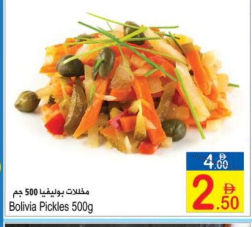 available at سن اند ساند هايبر ماركت ذ.م.م in الإمارات العربية المتحدة , الامارات - رَأْس ٱلْخَيْمَة