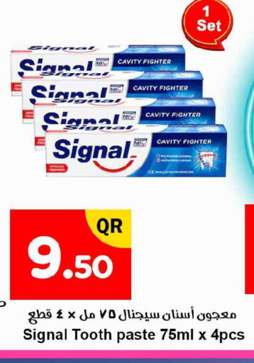 available at احلى مارت in قطر - الشحانية